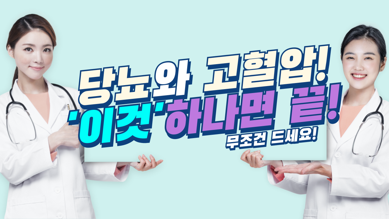 당뇨와 고혈압에 탁월한 슈퍼푸드 귀리! 효능부터 섭취법까지 한눈에 알아보기
